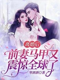 暗恋成真，我和女神先婚后爱畅读全文版